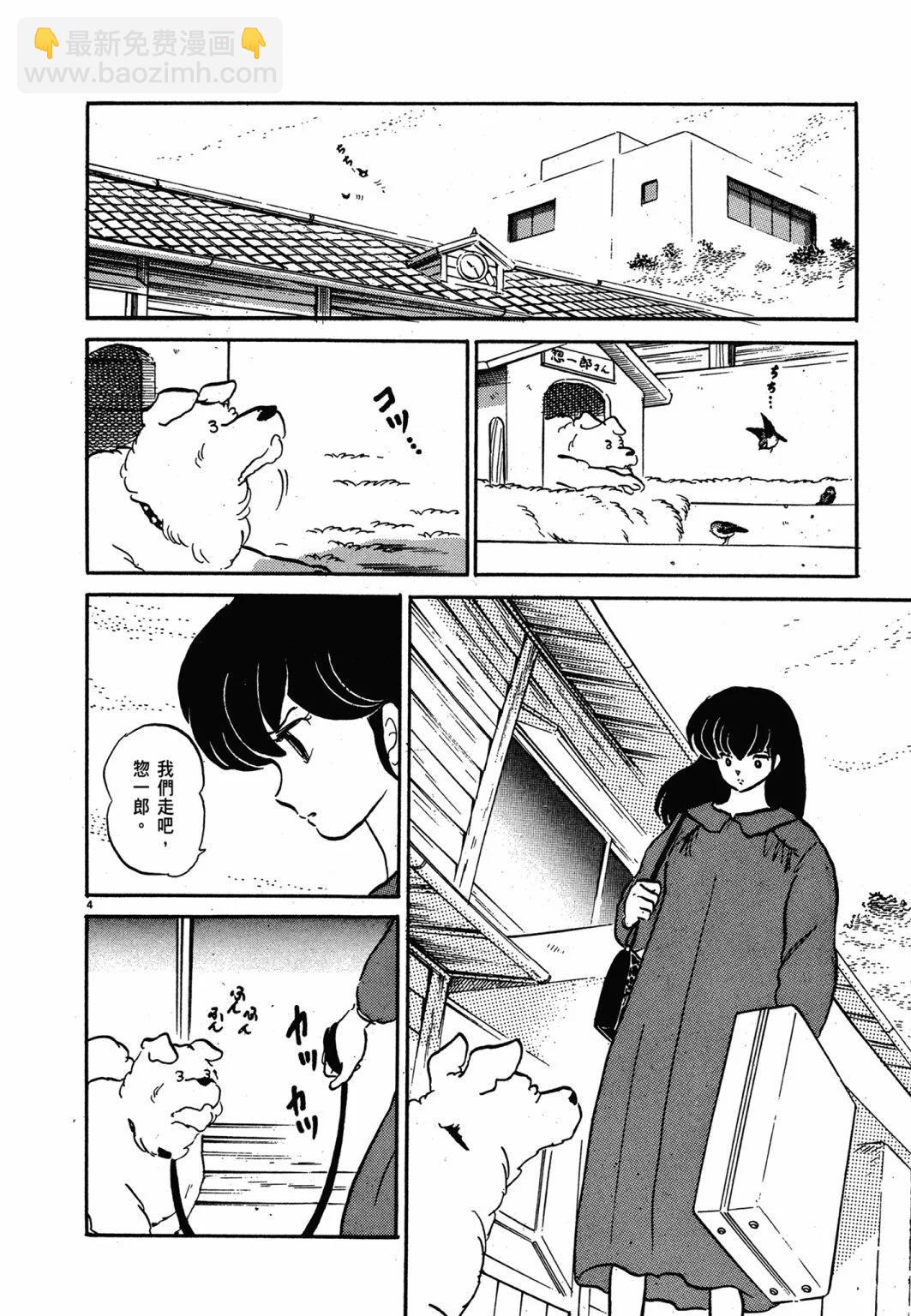 14卷新装版119