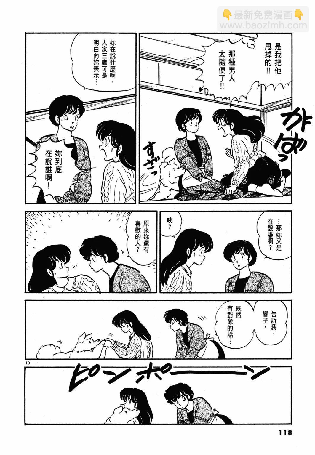 14卷新装版125
