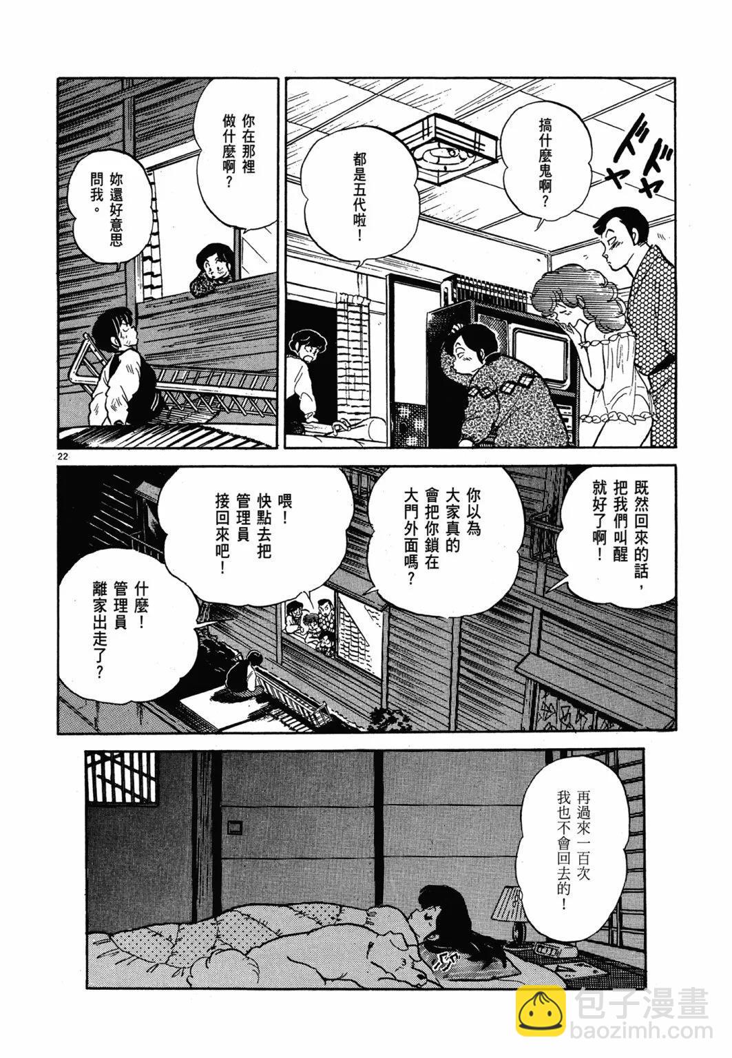 14卷新装版137