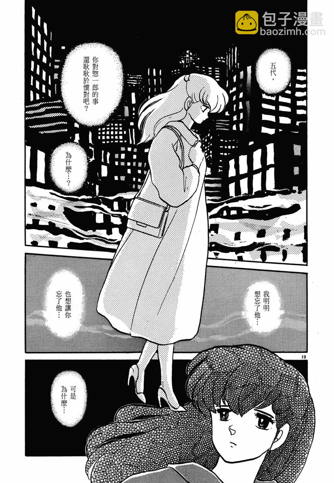 14卷新装版248