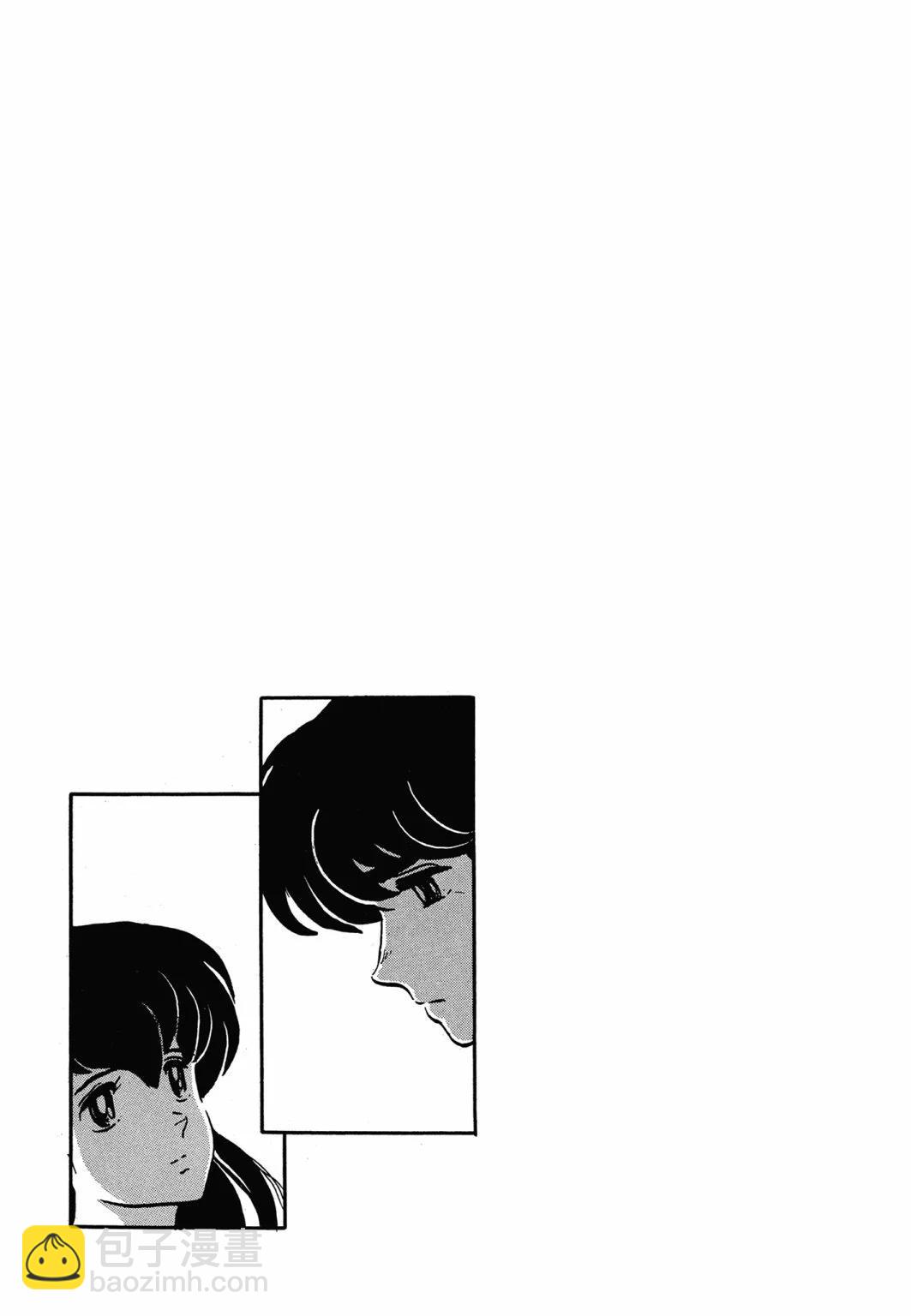 14卷新装版70