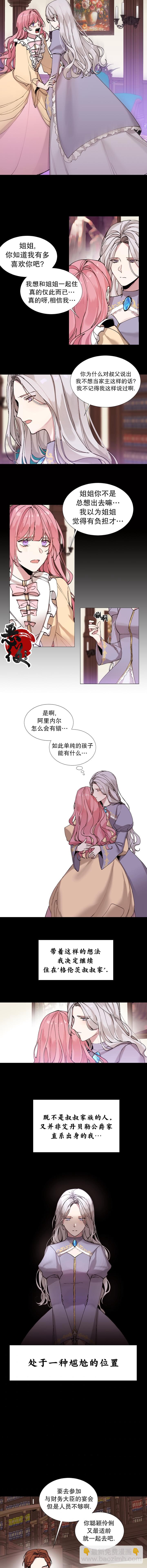 第01话5