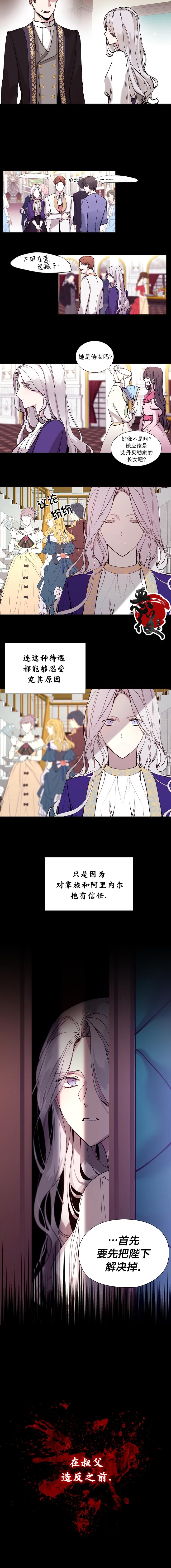 第01话6