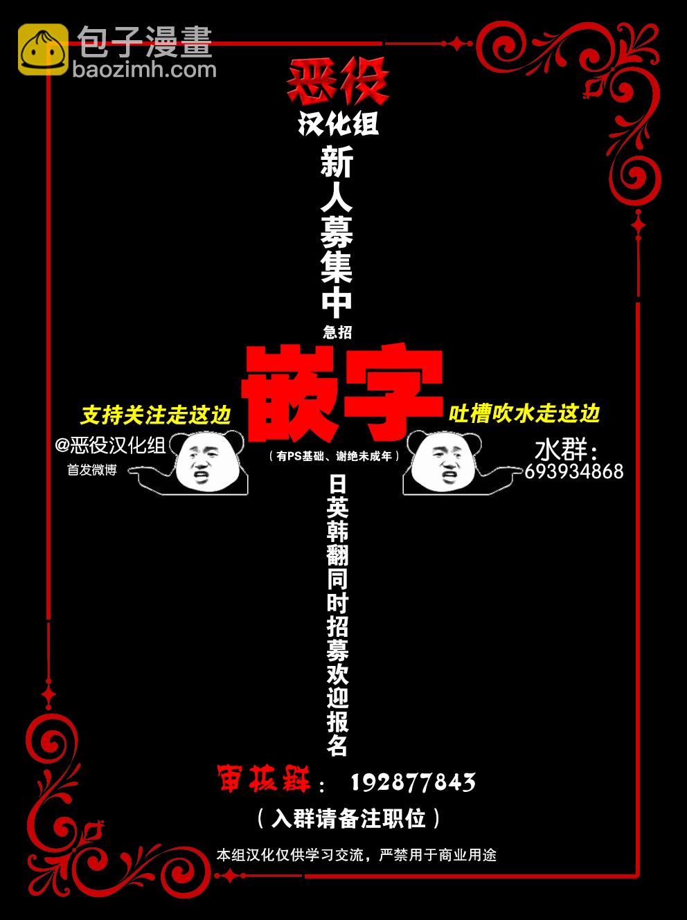 第01话8