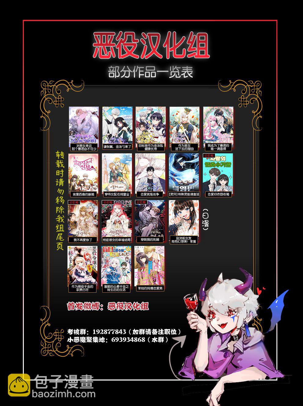第04话6