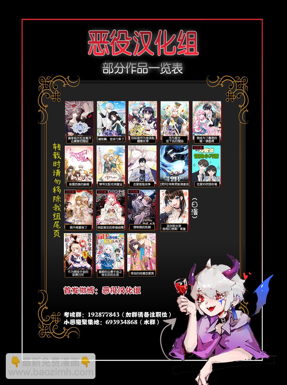 第05话6