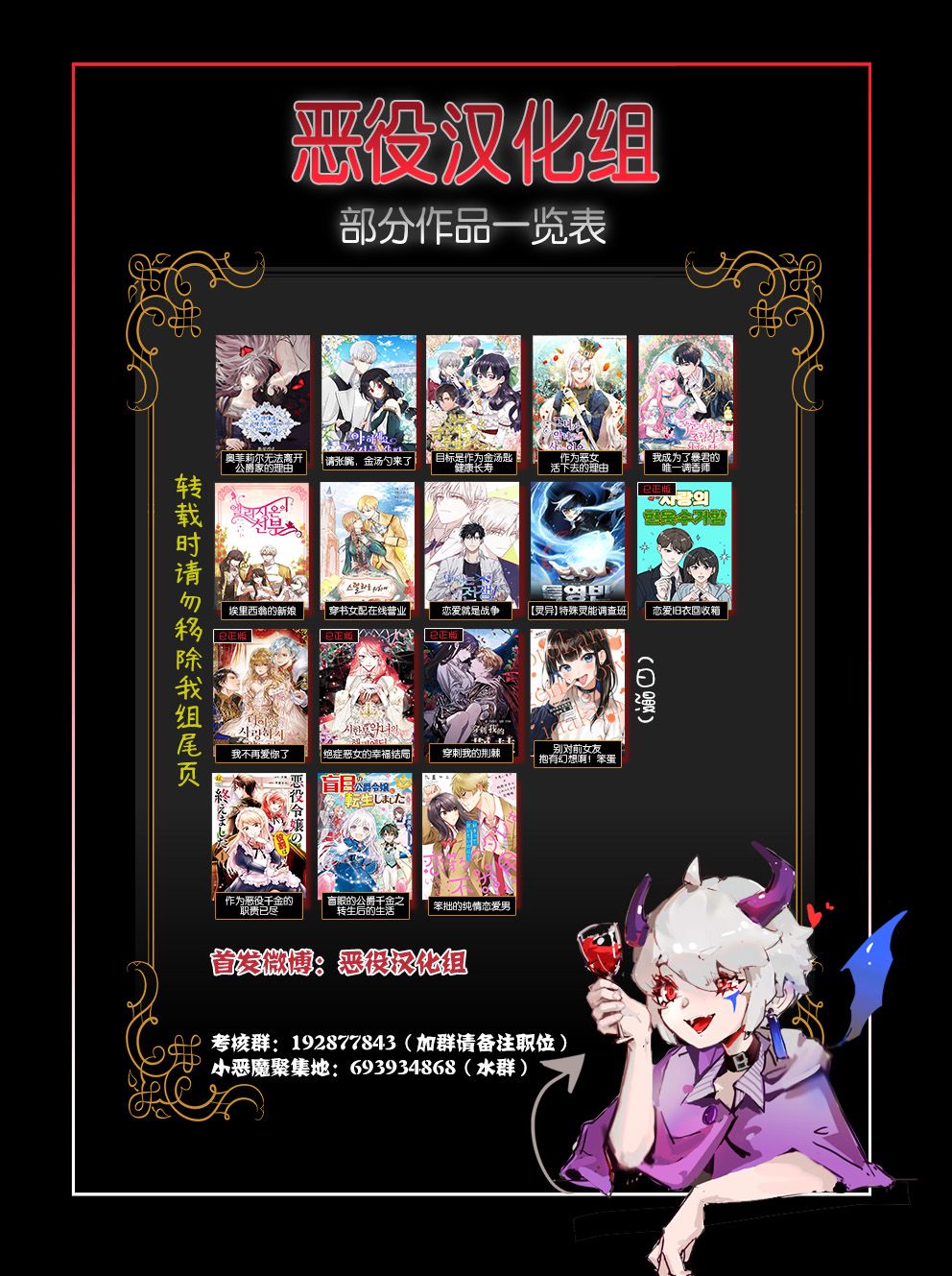 第11话6