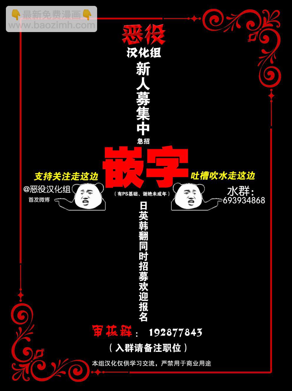 第12话7