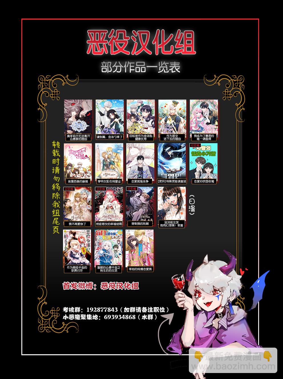 第13话6