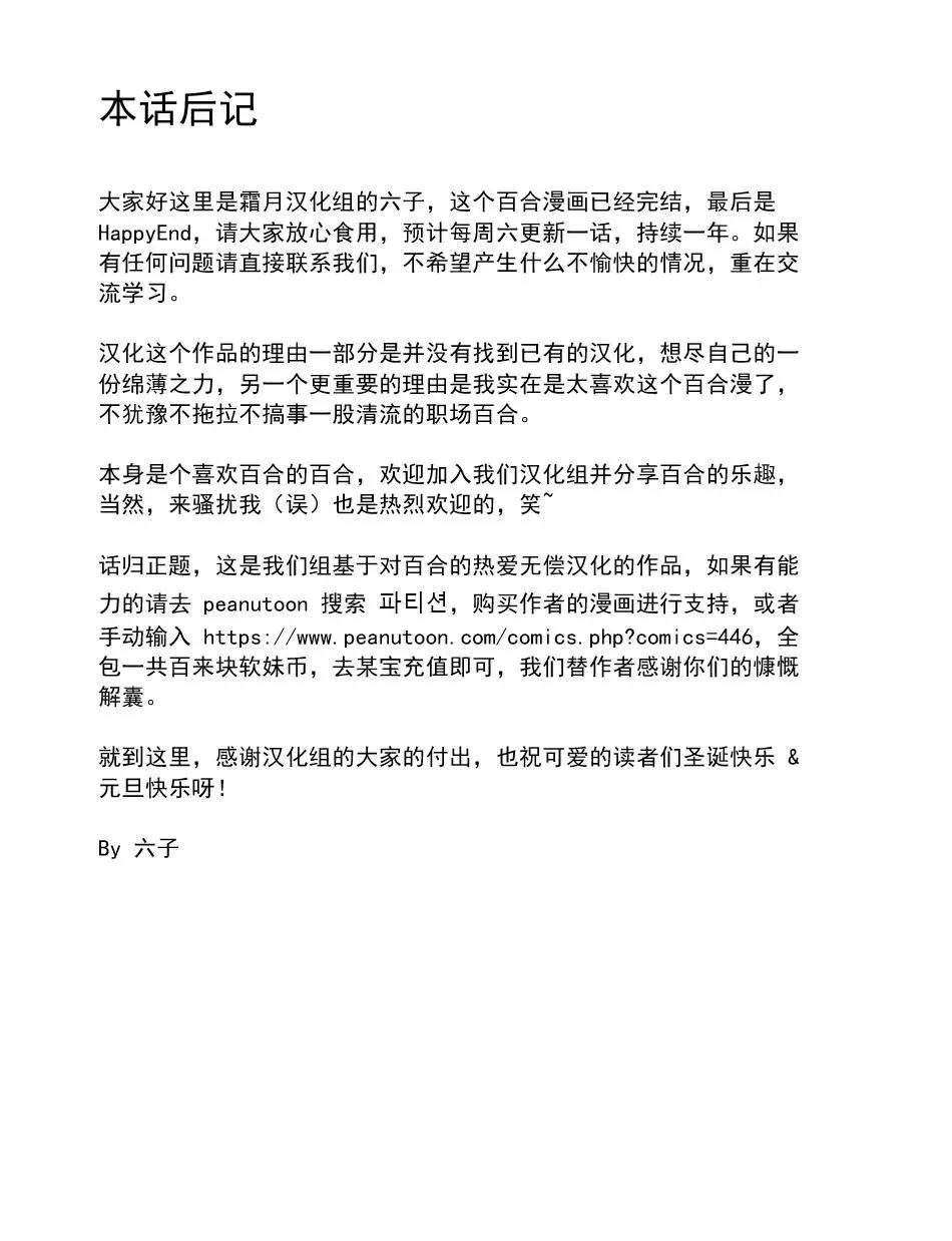 第01回29