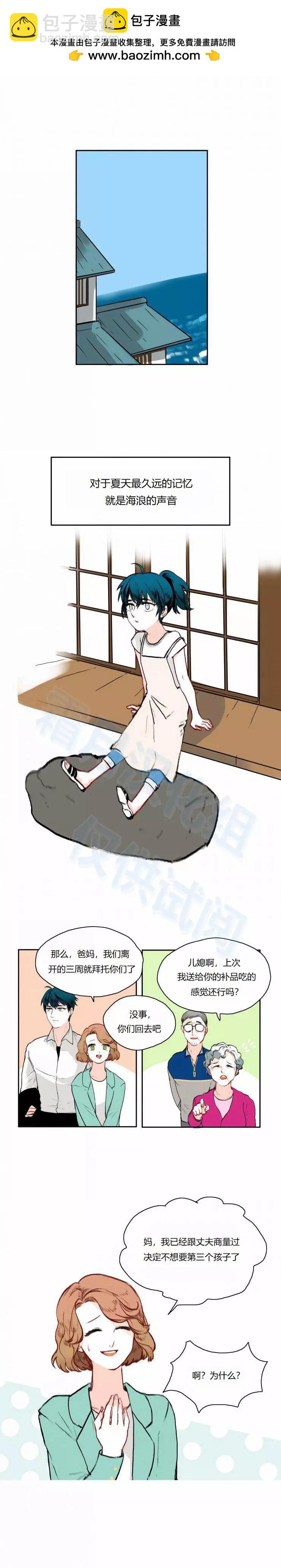 第02回1