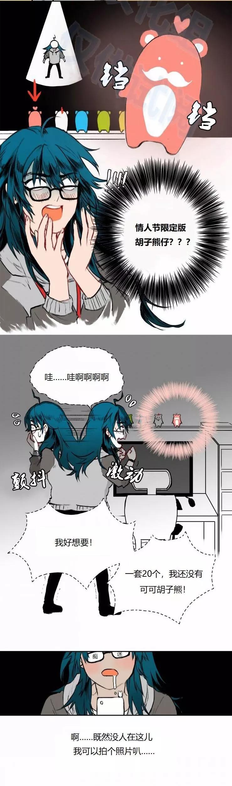 第02回12