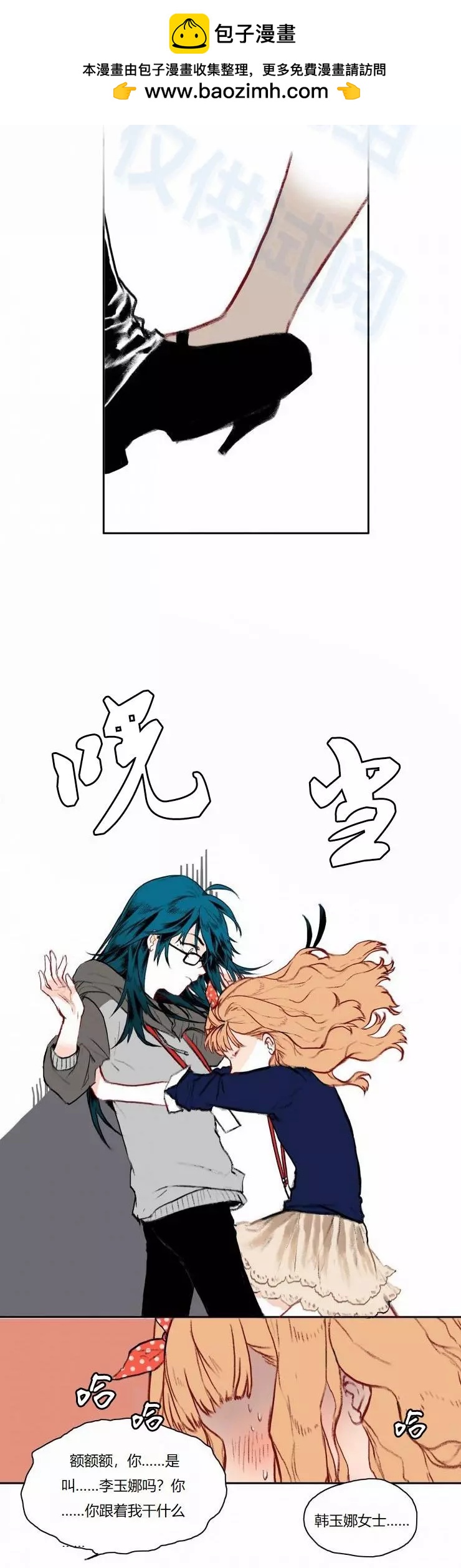 第02回16