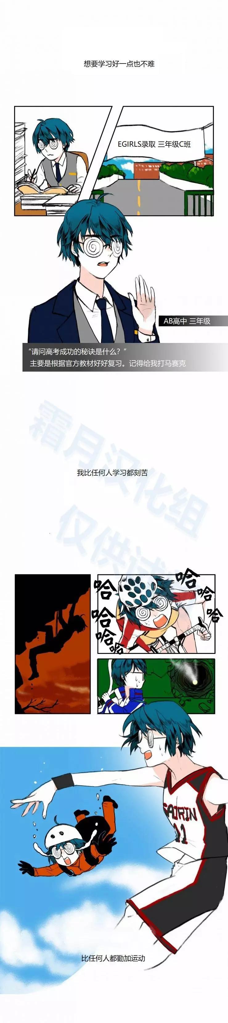 第02回6