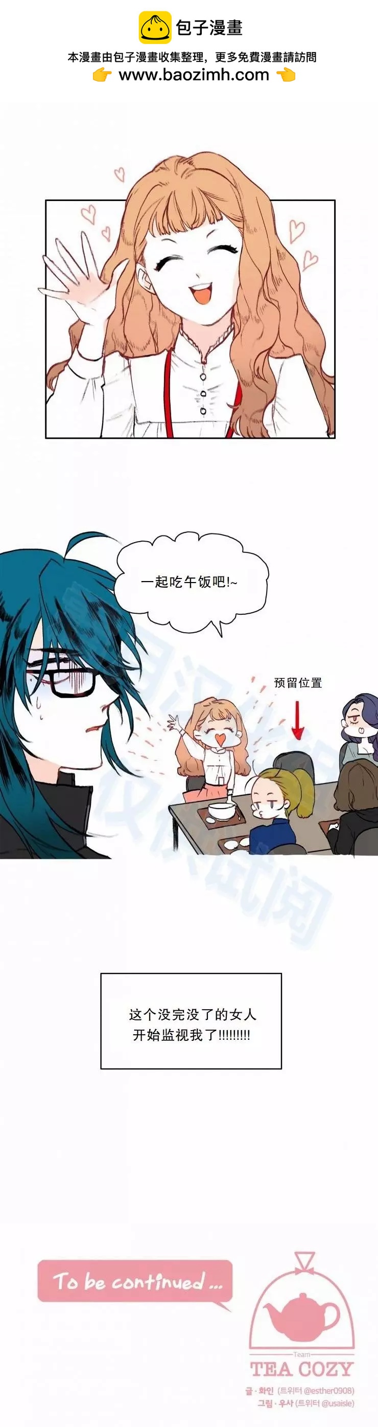 第03回11