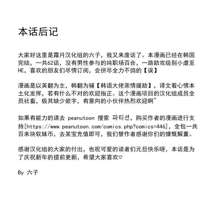 第03回12