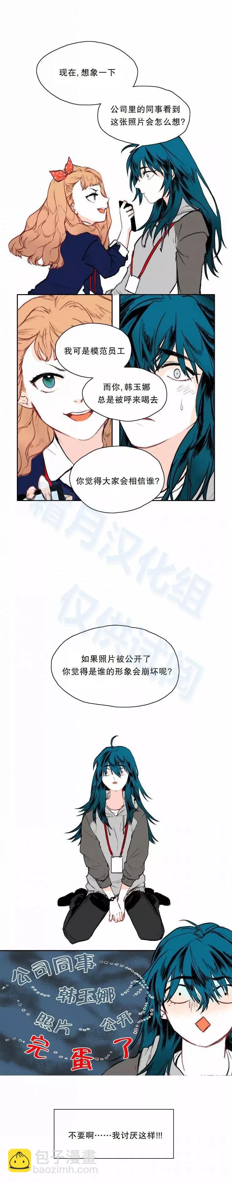 第03回4