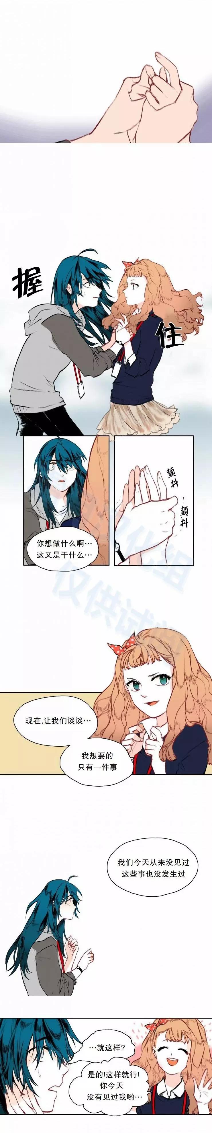 第03回7