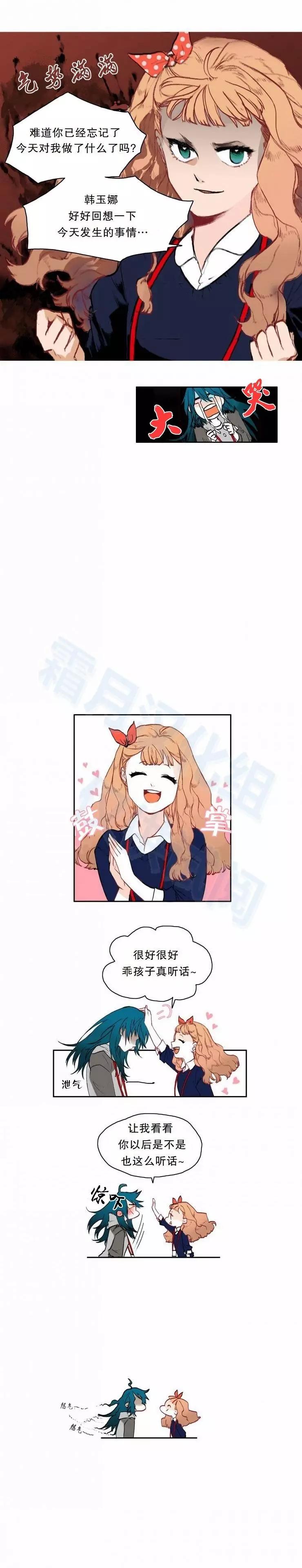 第03回8