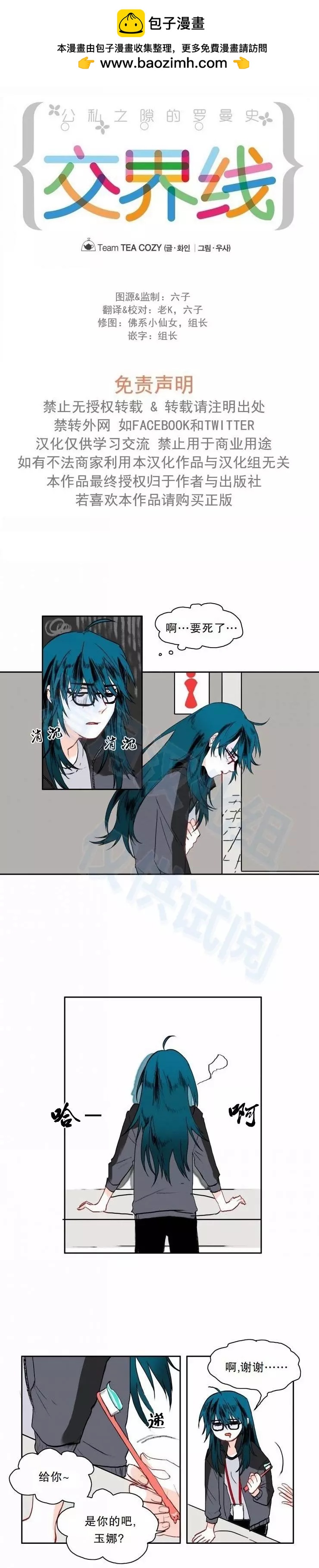 第04话1