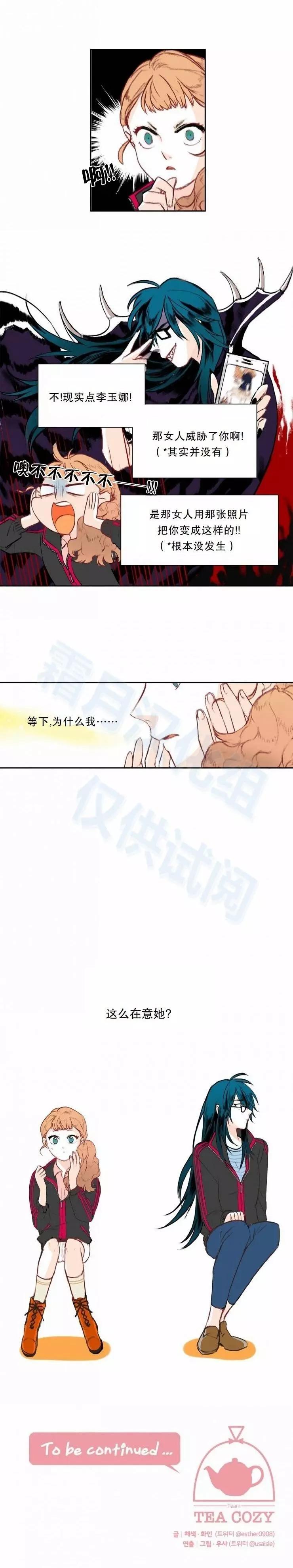 第04话10