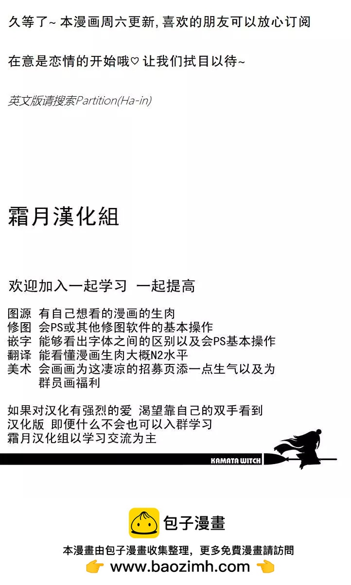 第04话11