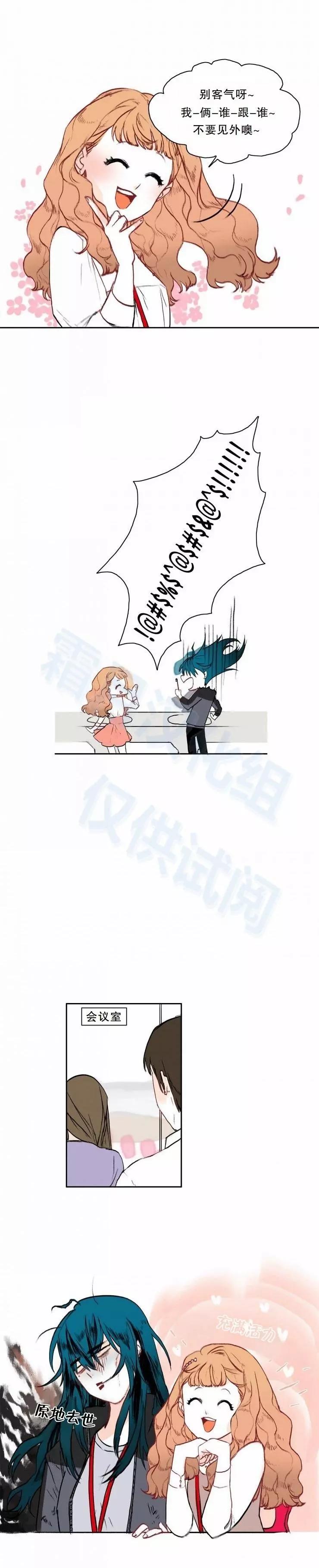 第04话2