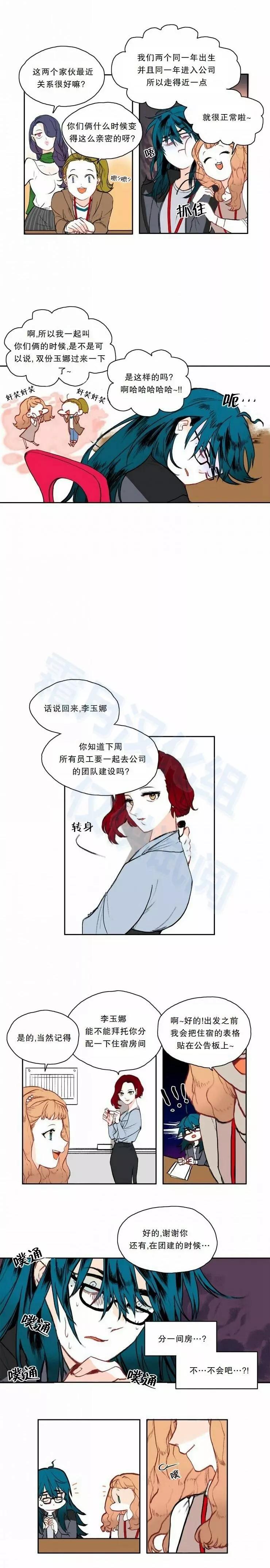 第04话3