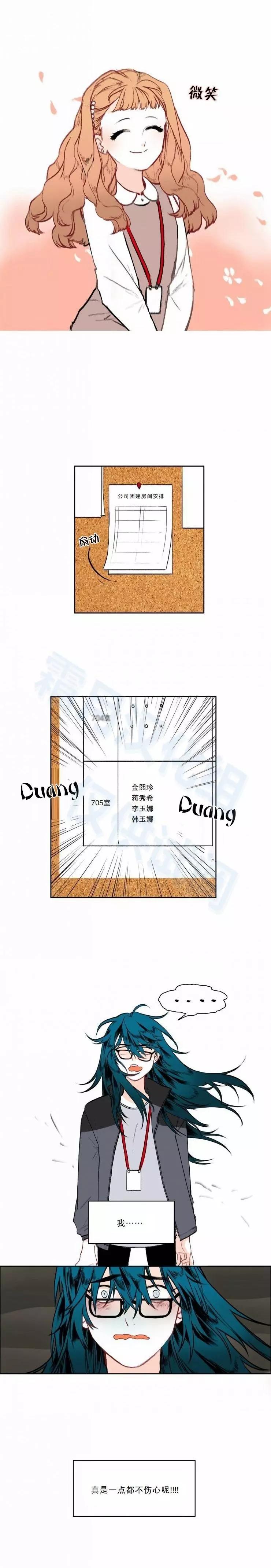 第04话4