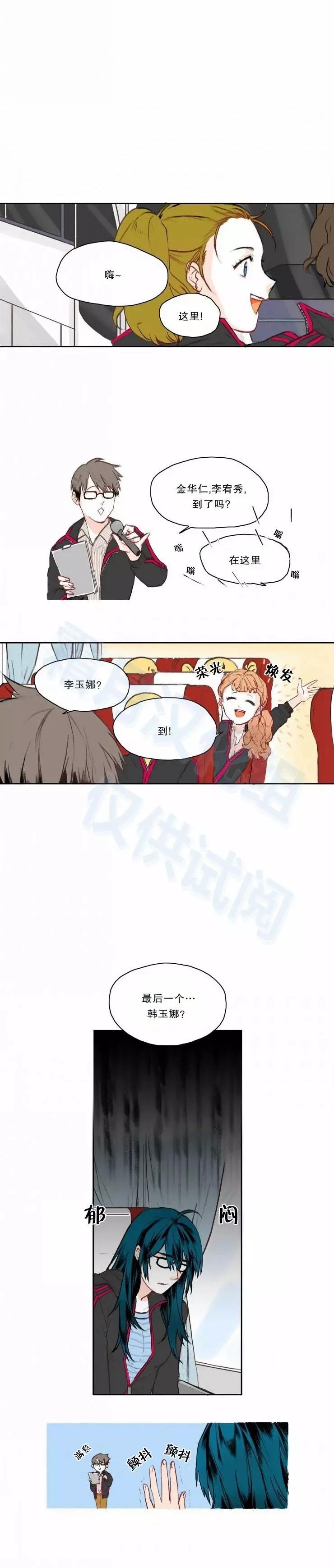 第04话5