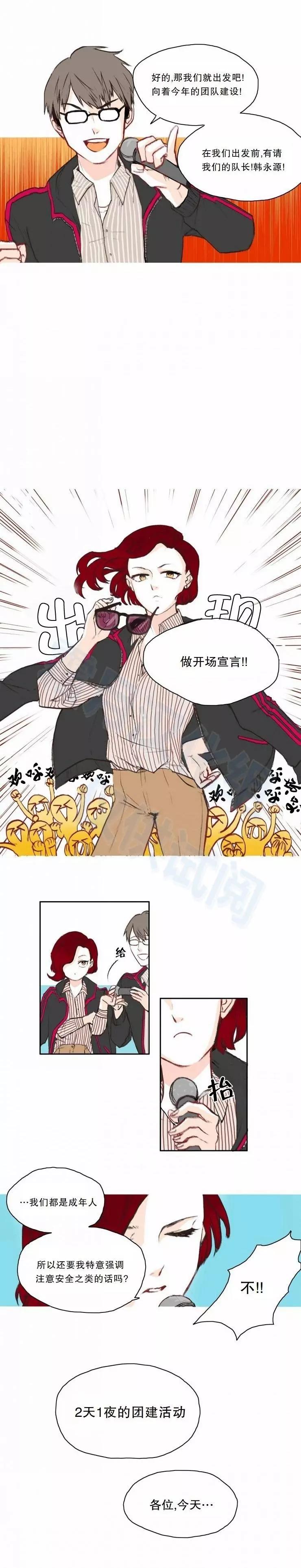 第04话6