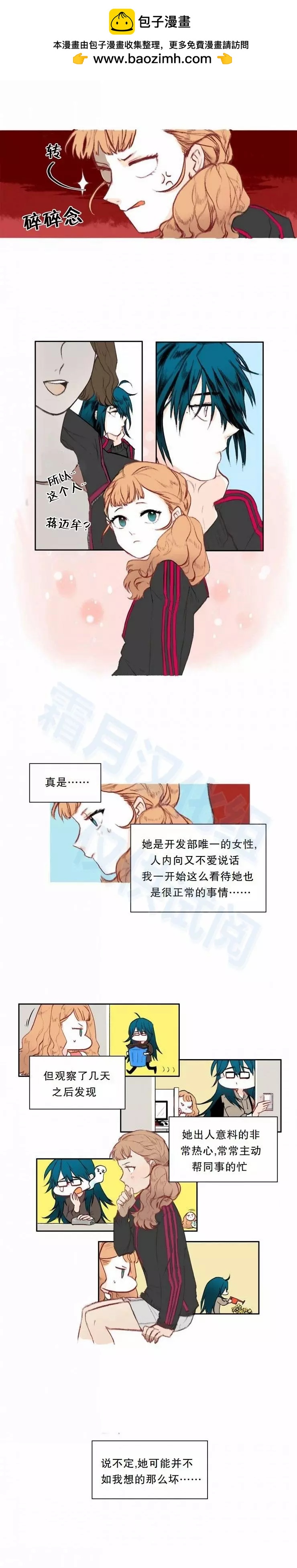 第04话9