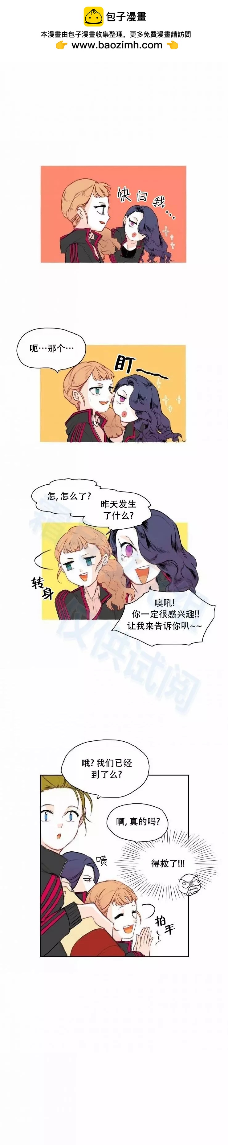 第05话1