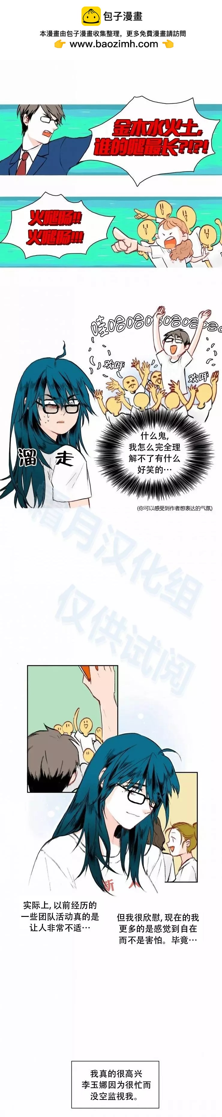 第05话3
