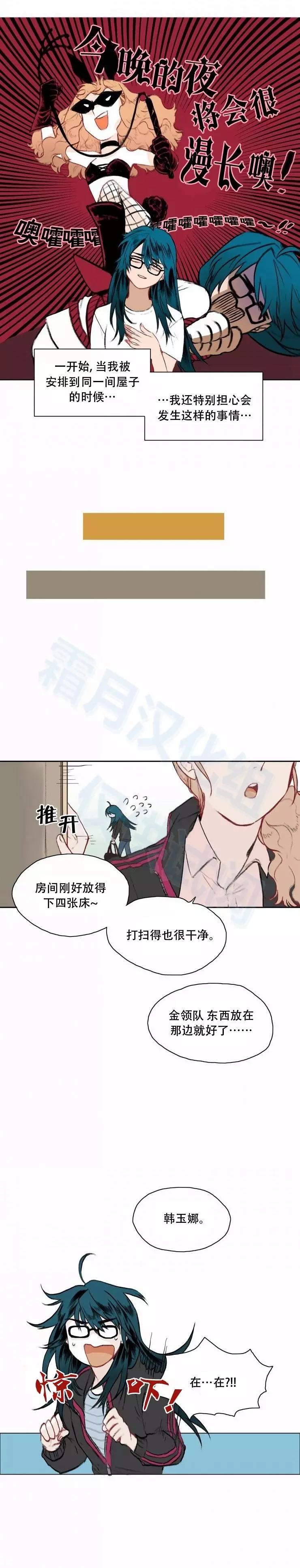 第05话4