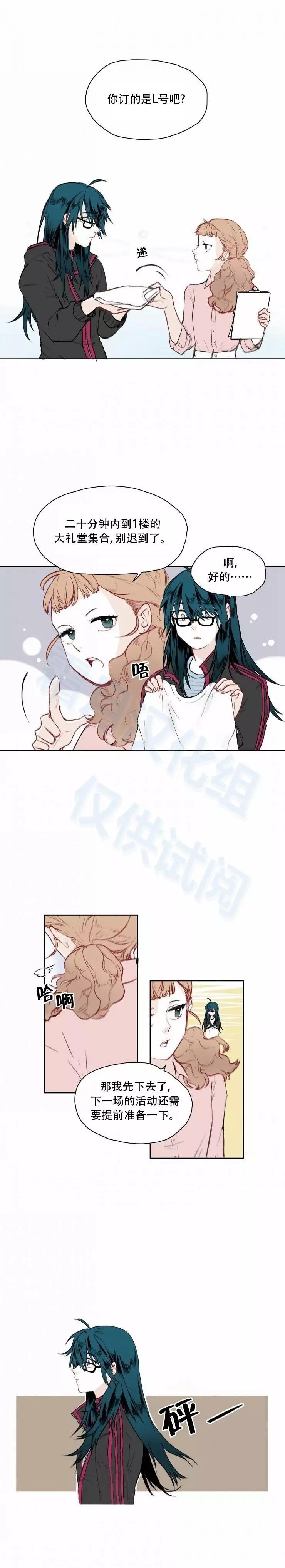 第05话5