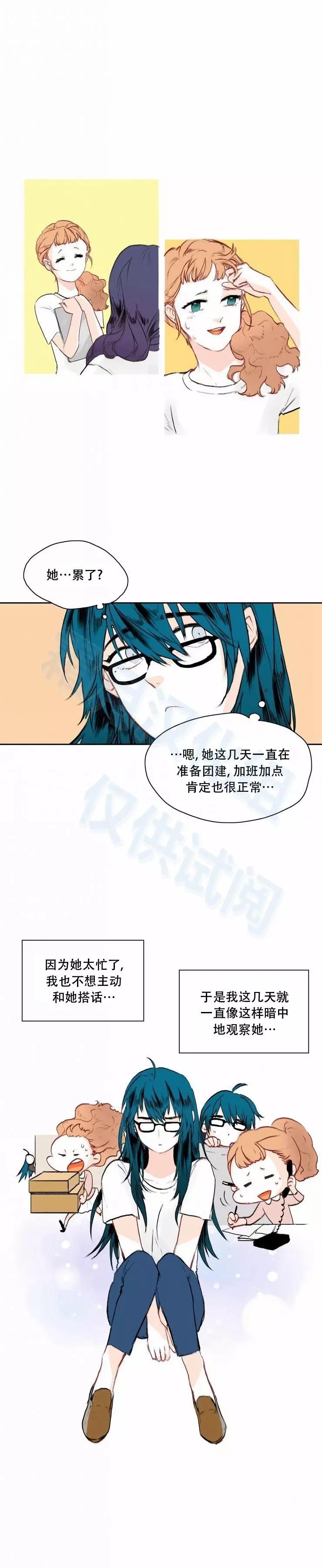 第05话6