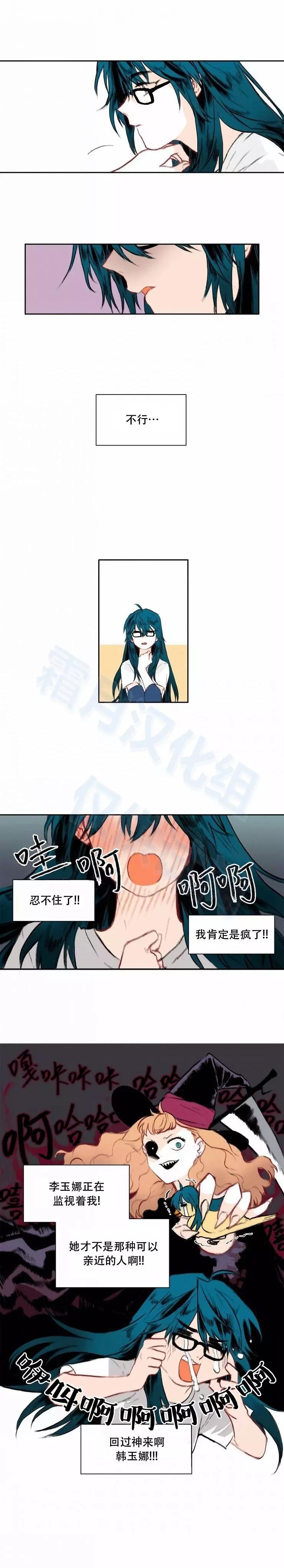 第05话7