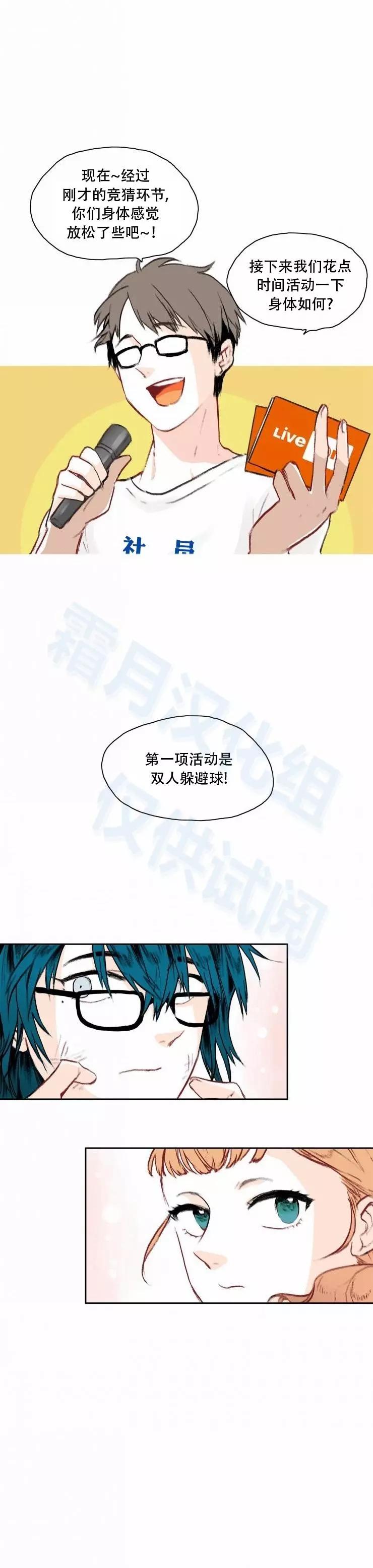 第05话8
