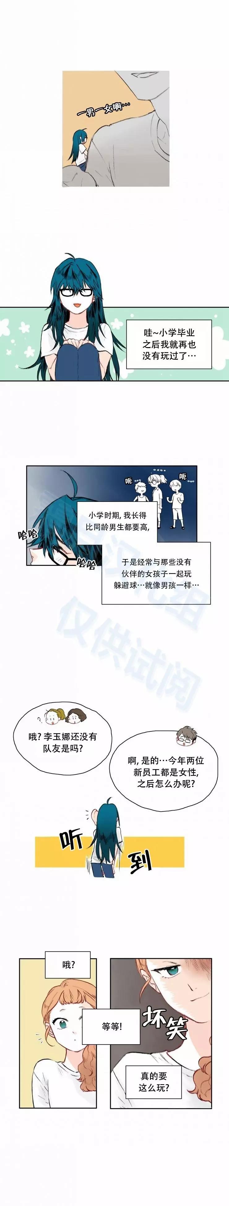第05话9