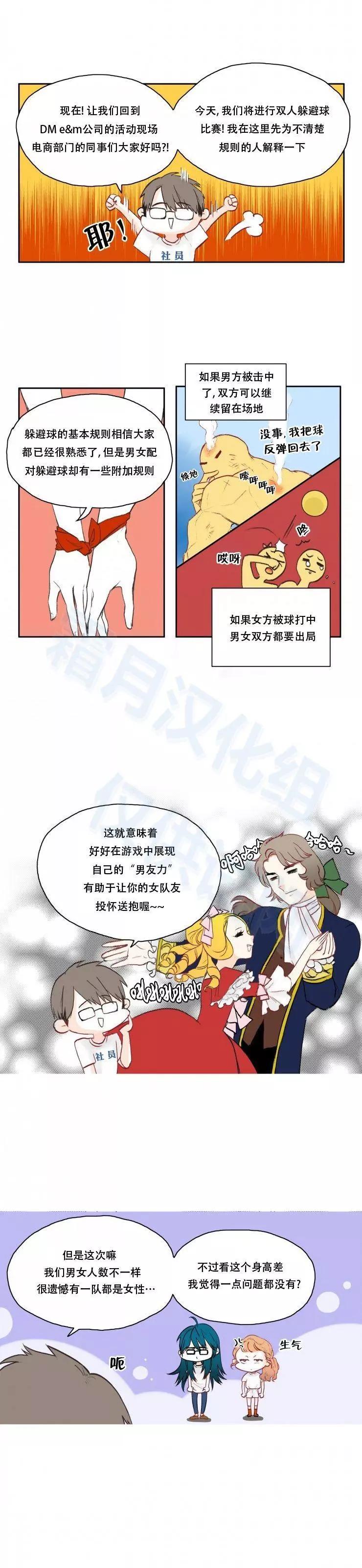 第06话0