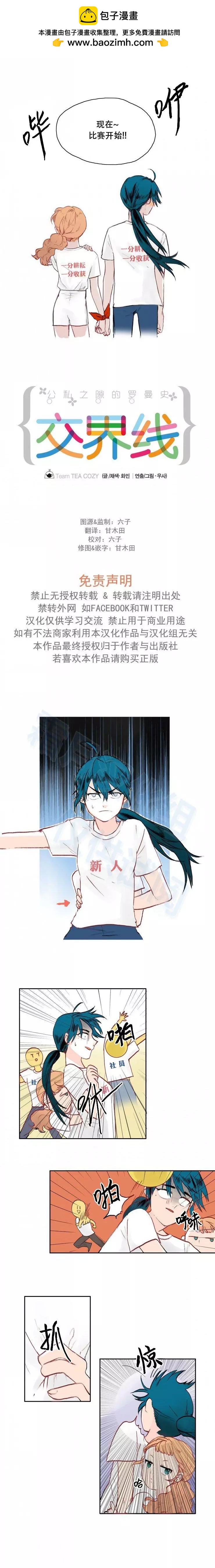 第06话1