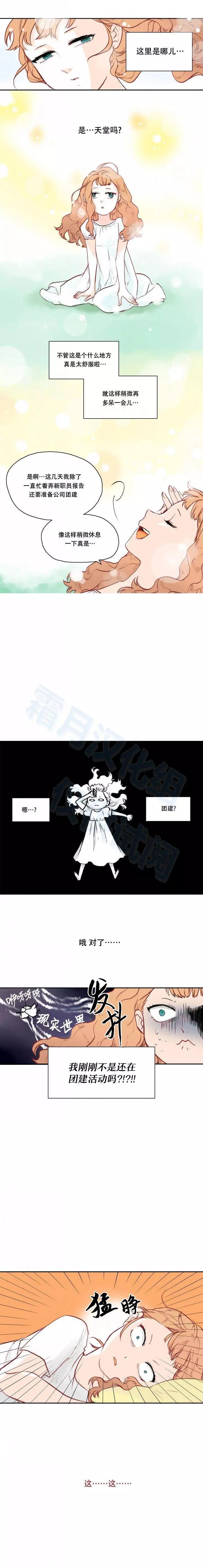 第06话10