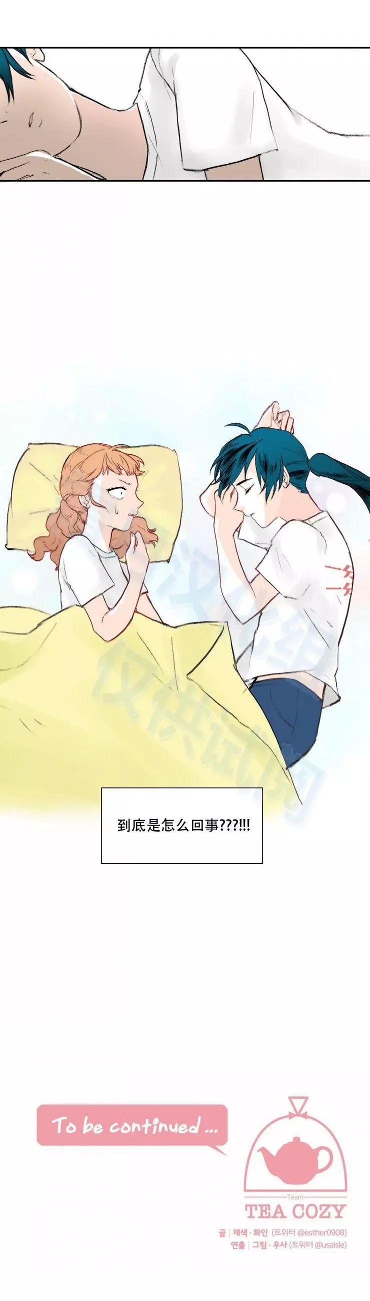 第06话11
