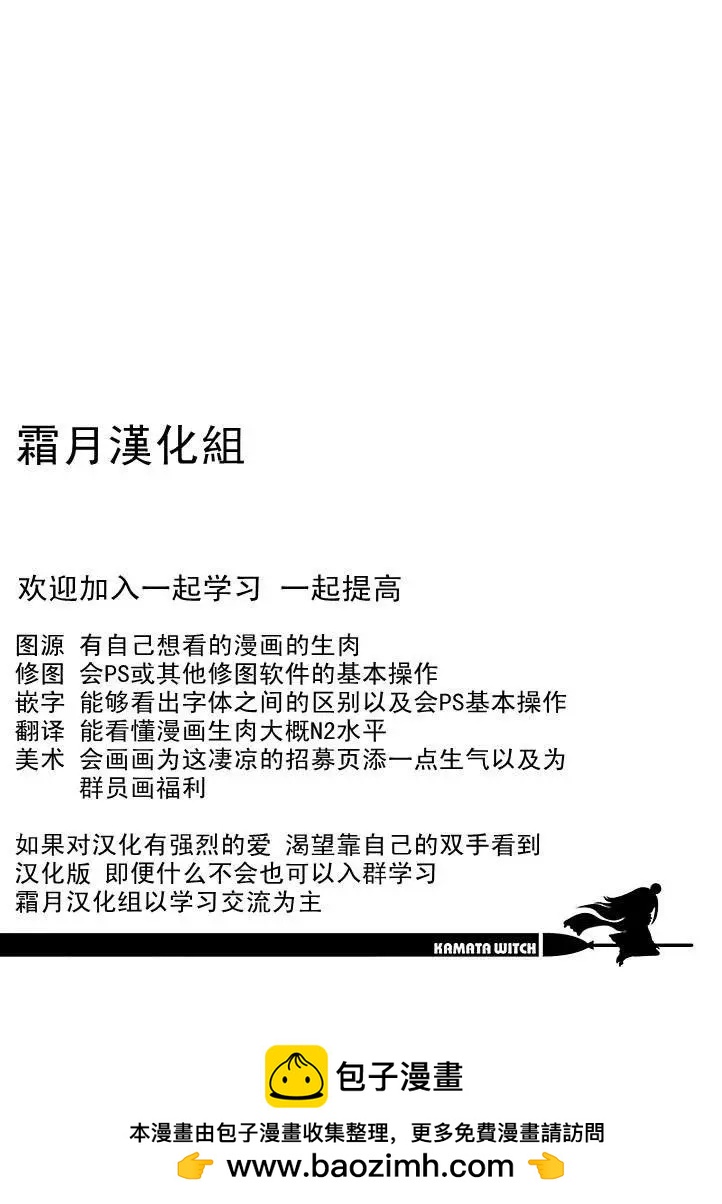 第06话12
