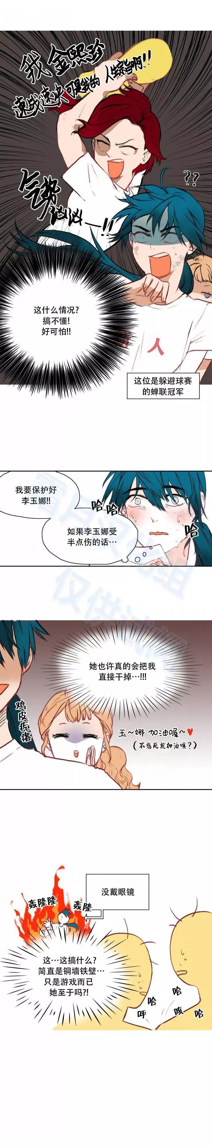 第06话2