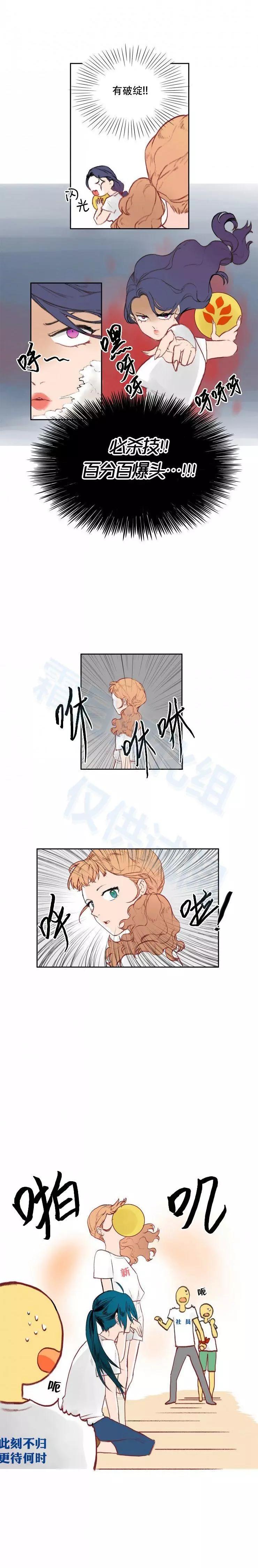 第06话5