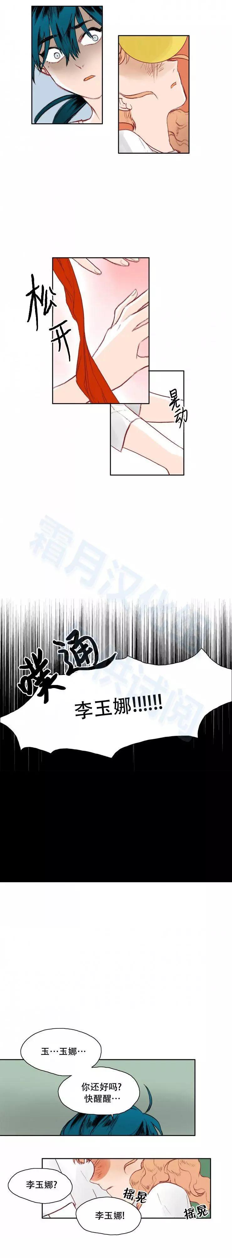 第06话6