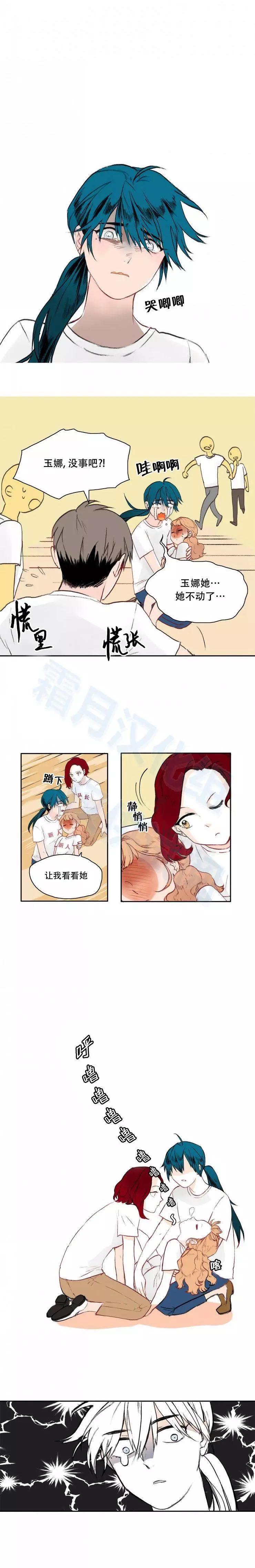 第06话7
