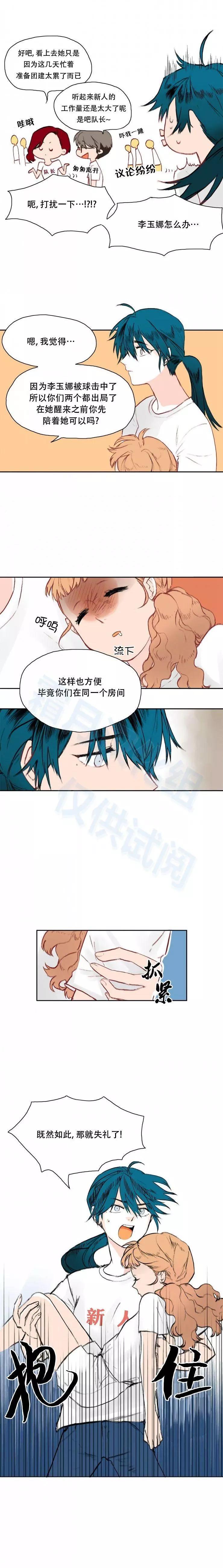 第06话8